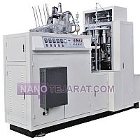 Paper packaging machinery